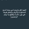 سكاكا الجوف profil fotoğrafı