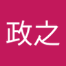 藤原政之 的头像
