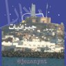 Profilbild von جيزانيّات