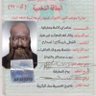 عُمر أبن صهاك الحبشية 的头像