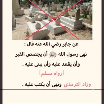السُّني السَّلَفي ⚔️'s profile picture