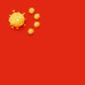 中國製造了害死全球一千五百萬人的武漢肺炎's profile picture