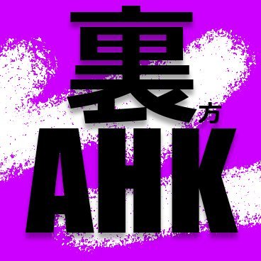 AHK__urakata's profile picture