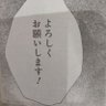 Profilbild von 田中さん