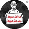 مواطن 的头像