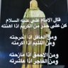 Profilbild von محمد الموسوي
