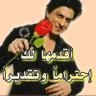 Фото профиля السيد