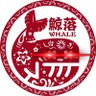 中国密码鲸公司 WHALE CHINESE 🇨🇳🐳🚀🌖 profil fotoğrafı