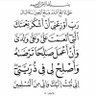 الخنساء's profile picture