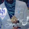 ☜❣الساهــر💙التبوڪي❣☞'s profile picture