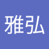 Фото профиля 八木雅弘