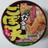二代 大潮屋 惣衛門 的头像
