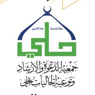 DawahHali's profile picture