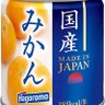 ミカン缶 的头像