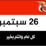 المغرم الولهان profil fotoğrafı