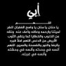 Abou Salem's profile picture