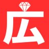 広島ニュース 食べタインジャー profil fotoğrafı