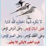 الغبيشي خالد جزاء's profile picture
