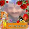 Paras Tiwari मैं कटर पंथी कटूओ का दामाद हुं profil fotoğrafı
