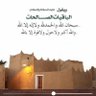 Фото профиля ابا نعمات بن بشير