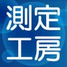 測定工房 「はかる」をより身近なものに　計測器をネット販売。 profil fotoğrafı
