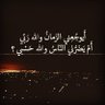 'ام خالد 的头像