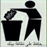 Abu Omar Alqasim's profile picture