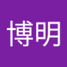 麥田博明 的头像