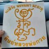 พี่เทพ's profile picture