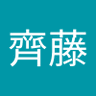 聡子齊藤 profil fotoğrafı