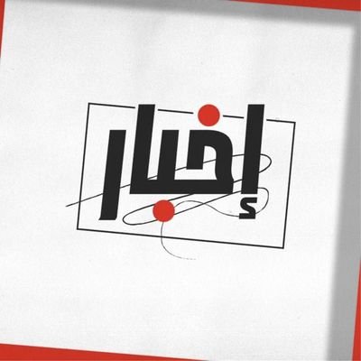 Ekhbar2022's profile picture