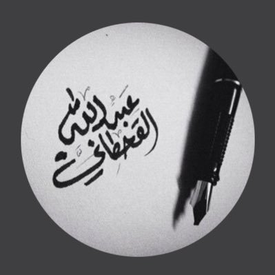 abdullah562020's profile picture