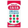 ミルミル 的头像