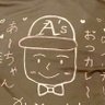Profilbild von かずやん