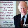 بدون القطيع....لعلك تحفظ قلبك وعقلك..Ismail profil fotoğrafı
