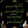 Фото профиля یه روز خوب میاد
