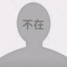 卡死受 profil fotoğrafı