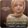 فادي الموسوي profil fotoğrafı