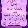 منى عوض 的头像