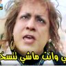 Profilbild von أطاطا