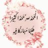 Фото профиля Hanan AbdulKarim
