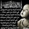 أبو أمين's profile picture