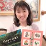 ふわじゅん　超意識&量子力学&宇宙意識&カタカムナ数秘&ヒプノセラピー& 的头像