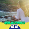 Vanessa Italia🇧🇷's profile picture