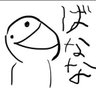 Profilbild von はっぴーふらわー