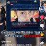 中國銀行(BANK OF CHINA)原油寶詐騙受害者之一 profil fotoğrafı