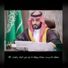 ابو عبدالله الحربي's profile picture
