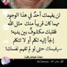 سبع صنائع والحظ ضائع 的头像
