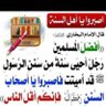 فيصل بن سعد's profile picture