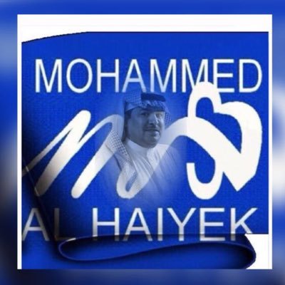 محمد الحايك🥈's profile picture